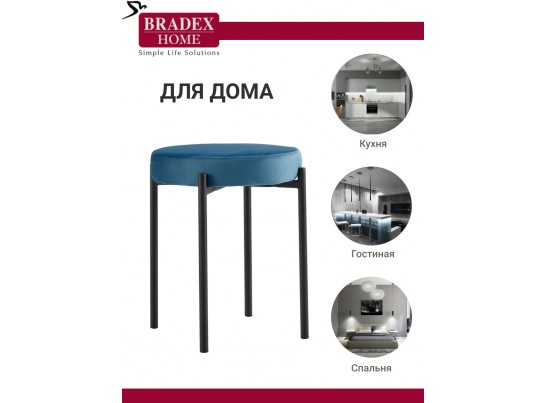 Комплект стульев-табуретов Bug бирюзовый в Набережных Челнах