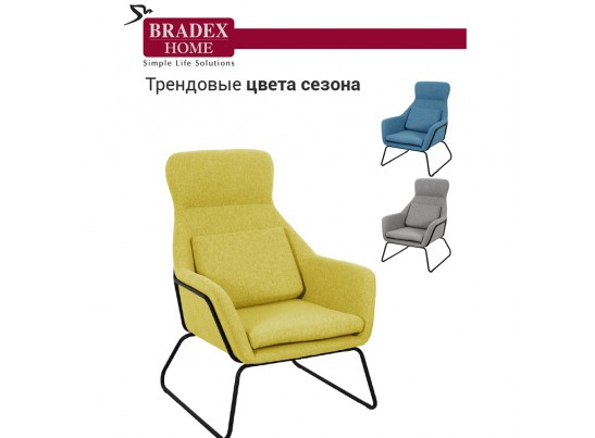 Кресло ARCHIE горчичный в Набережных Челнах