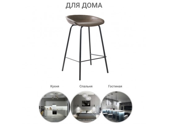 Стул полубарный Loft коричневый в Набережных Челнах