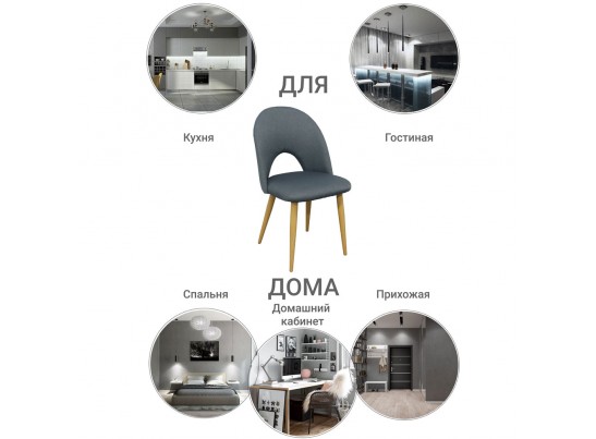 Стул Cleo сине-серый в Набережных Челнах