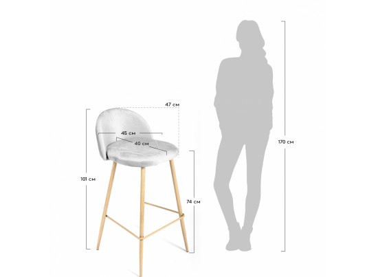 Стул барный Vivian латте в Набережных Челнах