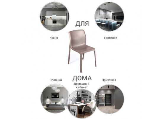 Стул Relax латте в Набережных Челнах