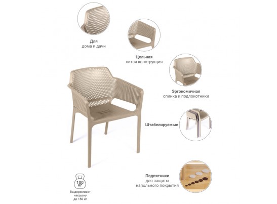 Стул Relax L кремовый в Набережных Челнах