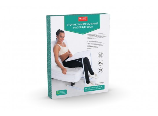 Столик универсальный «РАСКЛАДУШКА» в Набережных Челнах