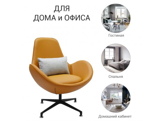 Кресло OSCAR оранжевый в Набережных Челнах