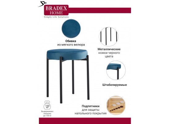 Комплект стульев-табуретов Bug бирюзовый в Набережных Челнах