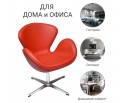 Кресло SWAN CHAIR красный в Набережных Челнах