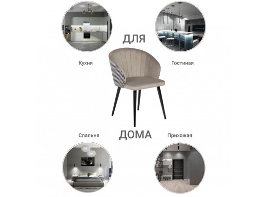 Стул Paola латте с жаккардом в Набережных Челнах