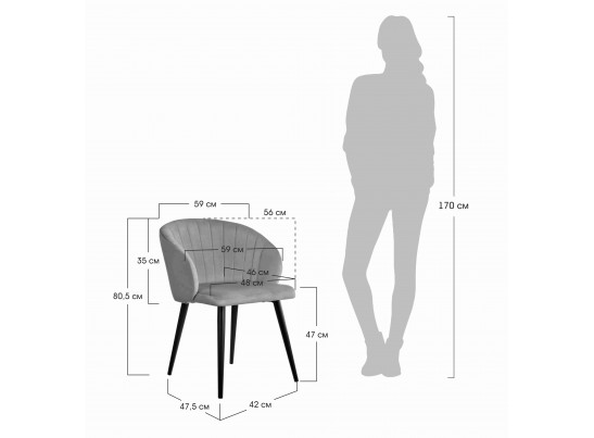 Стул Paola темно-серый в Набережных Челнах