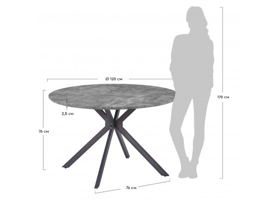 Стол Ralf 120см, серая лава, антик в Набережных Челнах