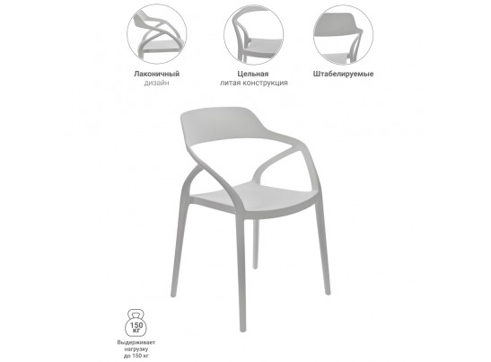 Стул Capri белый в Набережных Челнах