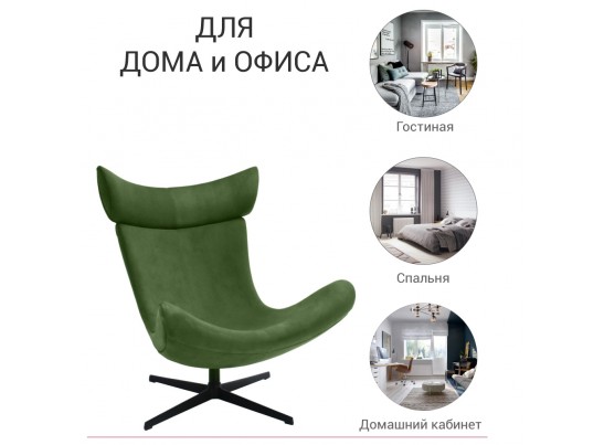 Кресло IMOLA зеленый, искусственная замша в Набережных Челнах