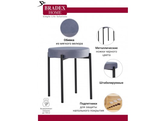 Комплект стульев-табуретов Bug серый в Набережных Челнах