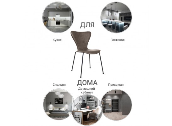 Стул Seven Leather коричневый в Набережных Челнах