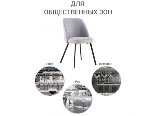 Стул Praga серый в Набережных Челнах