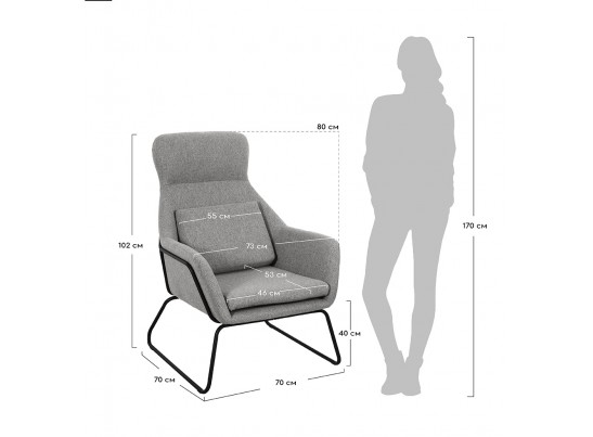 Кресло ARCHIE серый в Набережных Челнах