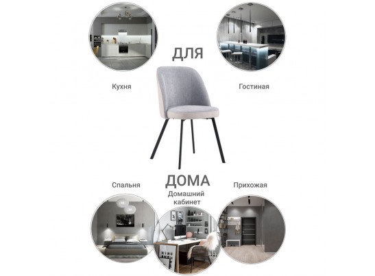 Стул Praga серый в Набережных Челнах