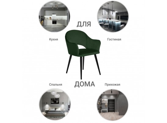 Стул Bruno зелёный в Набережных Челнах