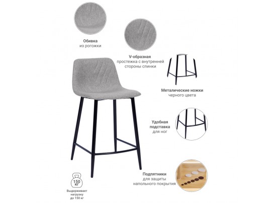 Стул полубарный Vicky латте в Набережных Челнах