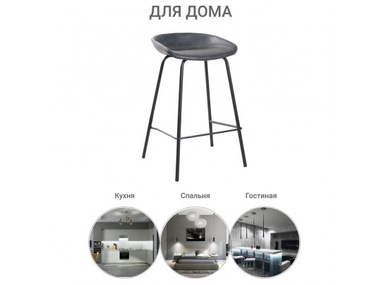 Стул полубарный Loft серый в Набережных Челнах
