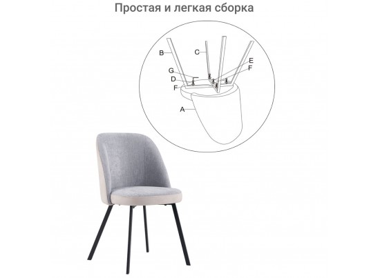 Стул Praga серый в Набережных Челнах