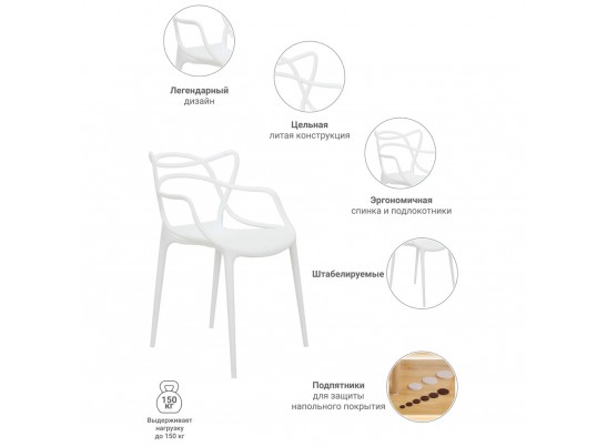 Комплект из 2-х стульев Masters белый в Набережных Челнах