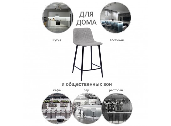 Стул полубарный Vicky латте в Набережных Челнах