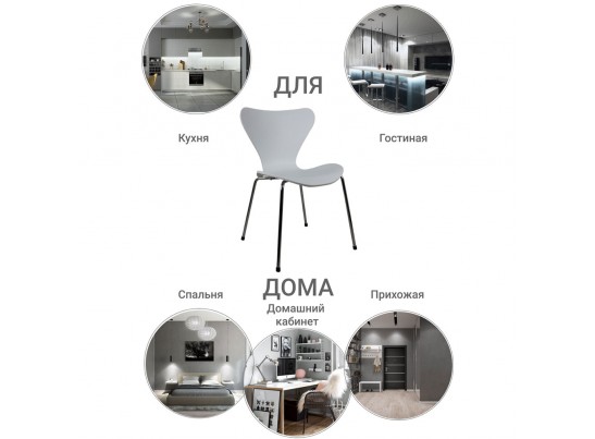 Комплект из 2-х стульев Seven Style белый с хромированными ножками в Набережных Челнах