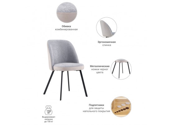 Стул Praga серый в Набережных Челнах