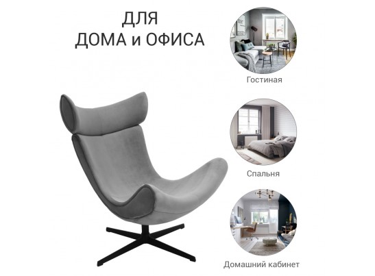 Кресло TORO латте, искусственная замша в Набережных Челнах