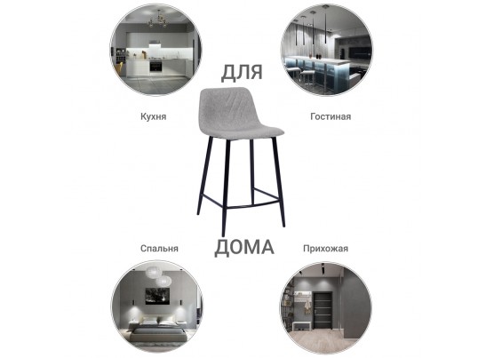 Стул полубарный Vicky латте в Набережных Челнах