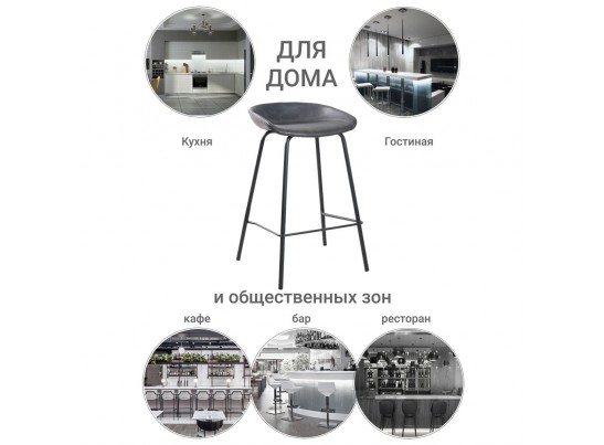 Стул полубарный Loft серый в Набережных Челнах