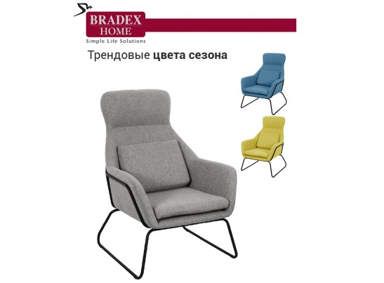 Кресло ARCHIE серый в Набережных Челнах