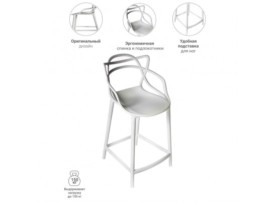 Стул полубарный Masters серый в Набережных Челнах