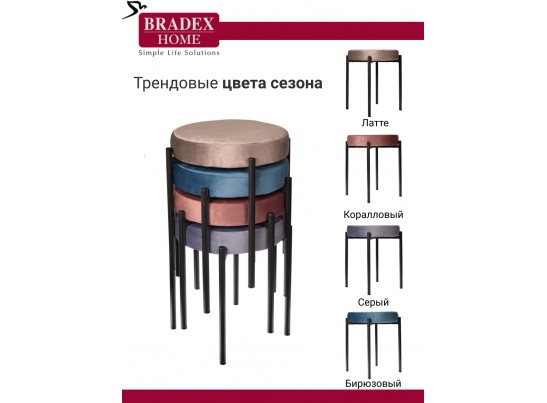 Комплект стульев-табуретов Bug серый в Набережных Челнах