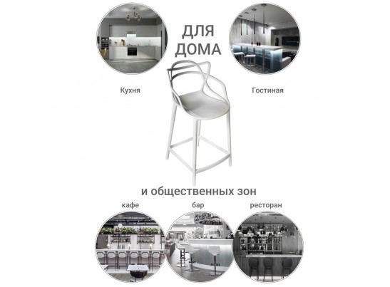 Стул полубарный Masters серый в Набережных Челнах