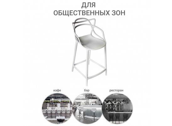 Стул полубарный Masters серый в Набережных Челнах