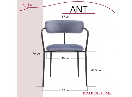 Комплект из 2-х стульев Ant серый в Набережных Челнах