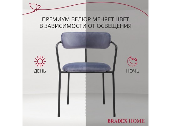 Комплект из 2-х стульев Ant серый в Набережных Челнах