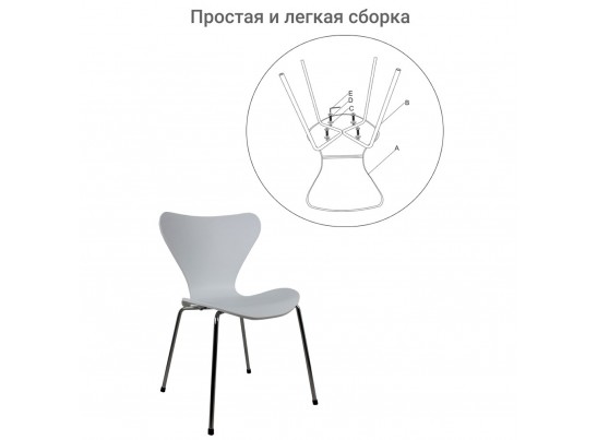 Комплект из 2-х стульев Seven Style белый с хромированными ножками в Набережных Челнах