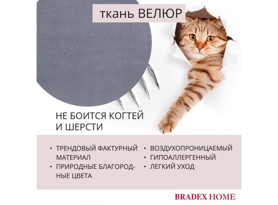 Комплект из 2-х стульев Ant серый в Набережных Челнах