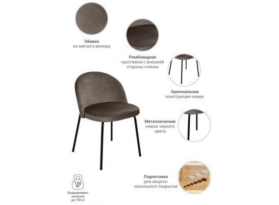 Стул Oliver латте в Набережных Челнах