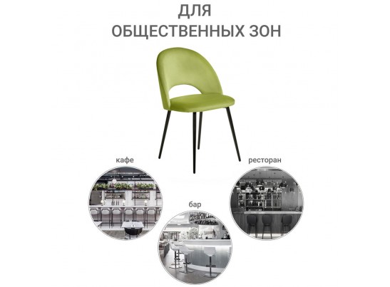 Стул Leo светло-зелёный в Набережных Челнах
