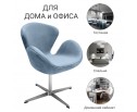 Кресло SWAN CHAIR серый, искусственная замша в Набережных Челнах