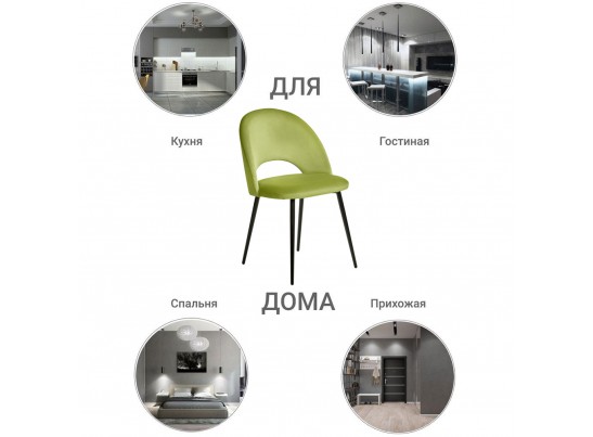 Стул Leo светло-зелёный в Набережных Челнах