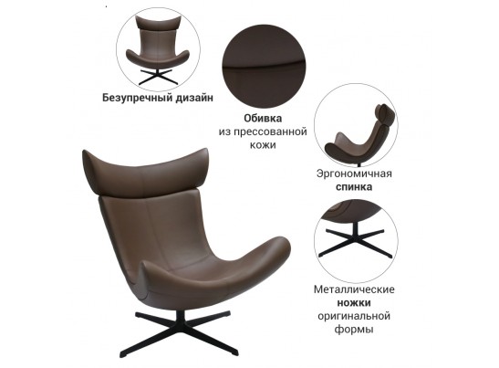 Кресло TORO коричневый, экокожа в Набережных Челнах