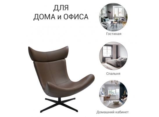 Кресло TORO коричневый, экокожа в Набережных Челнах