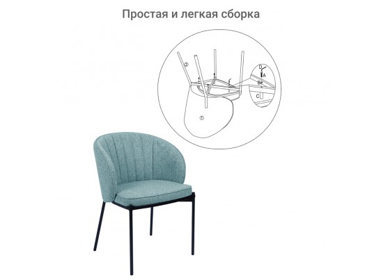 Стул Milan бирюзовый в Набережных Челнах