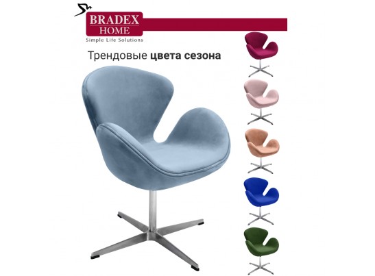 Кресло SWAN CHAIR серый, искусственная замша в Набережных Челнах Кресло SWAN CHAIR серый, искусственная замша в Набережных Челнах