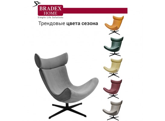 Кресло IMOLA серый, искусственная замша в Набережных Челнах